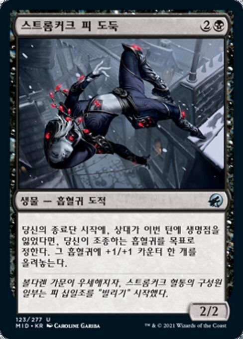 Stromkirk Bloodthief