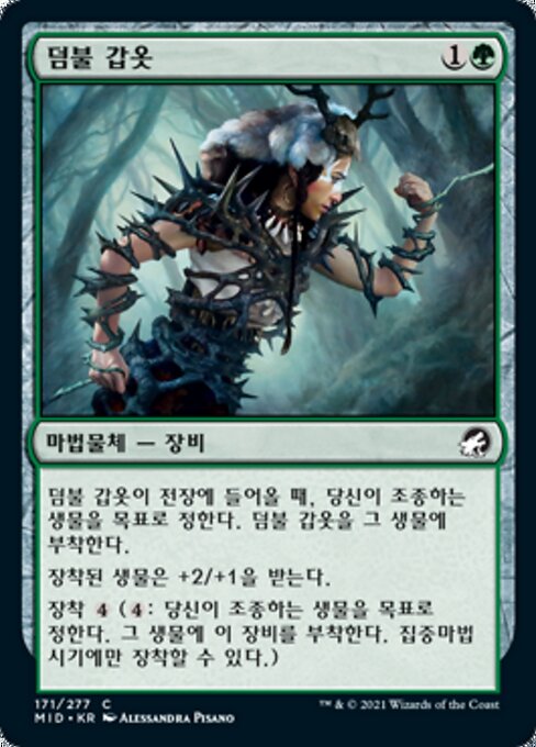 Bramble Armor