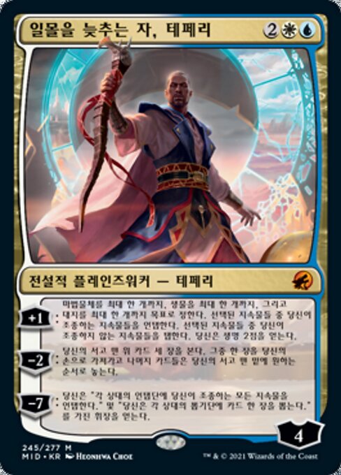 Teferi, Who Slows the Sunset
