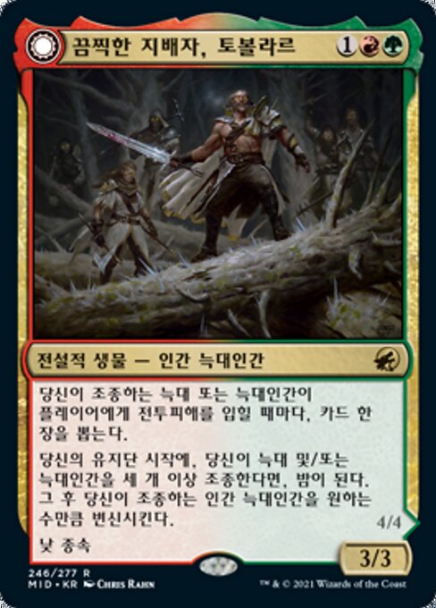 Tovolar, Dire Overlord // Tovolar, the Midnight Scourge