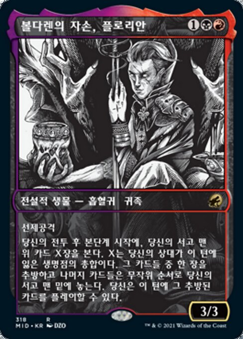 Florian, Voldaren Scion