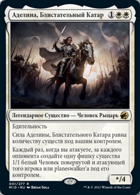 Adeline, Resplendent Cathar