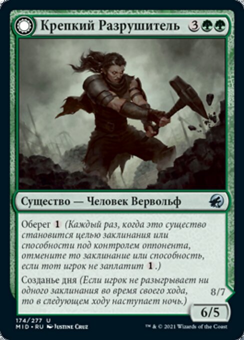 Burly Breaker // Dire-Strain Demolisher