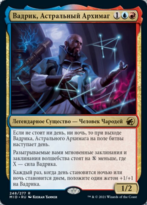 Vadrik, Astral Archmage