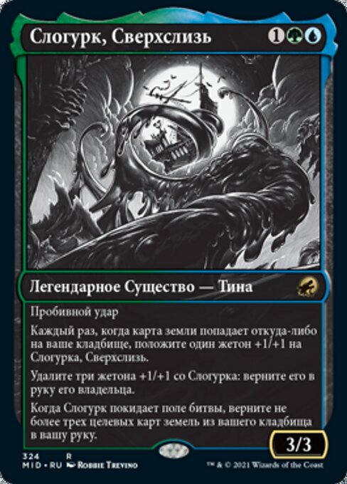 Slogurk, the Overslime