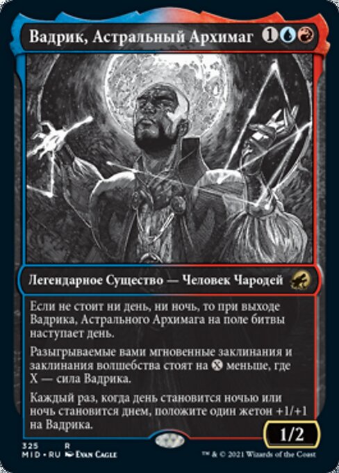 Vadrik, Astral Archmage