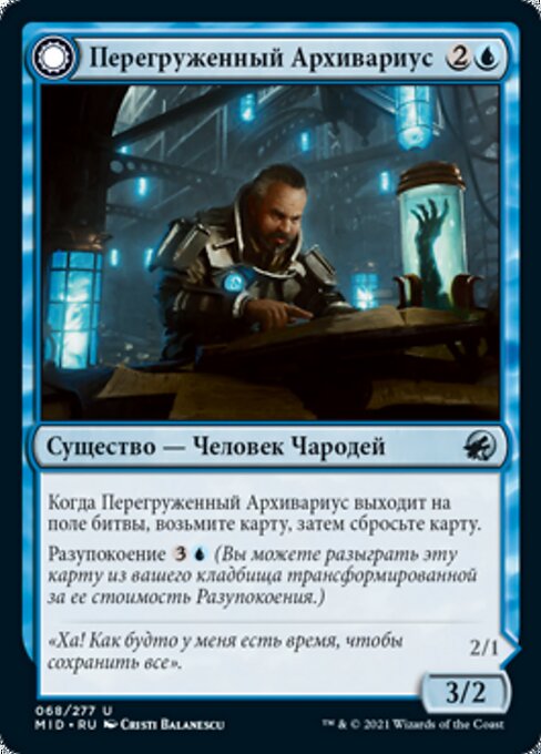 Overwhelmed Archivist // Archive Haunt