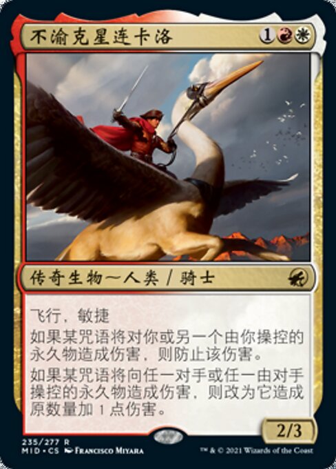 Rem Karolus, Stalwart Slayer