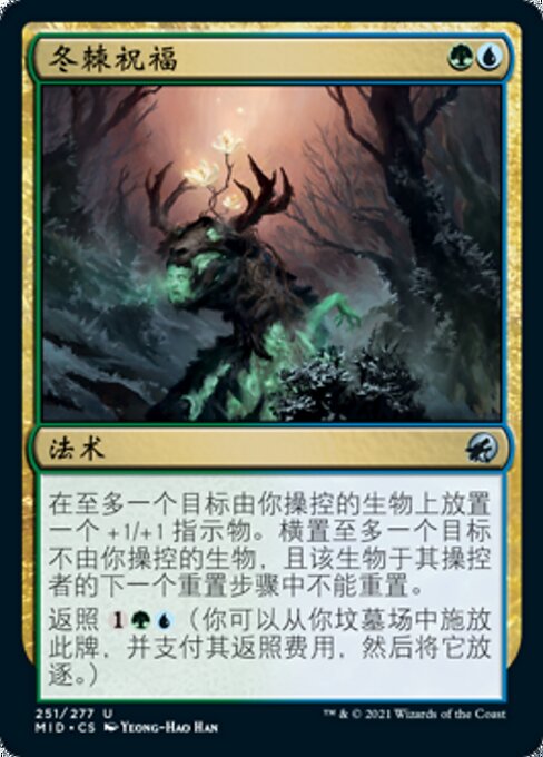 Winterthorn Blessing