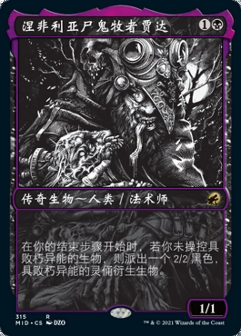 Jadar, Ghoulcaller of Nephalia