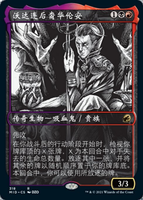 Florian, Voldaren Scion