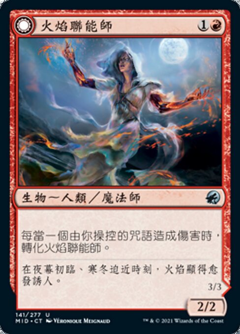 Flame Channeler // Embodiment of Flame