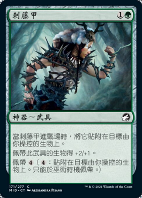 Bramble Armor