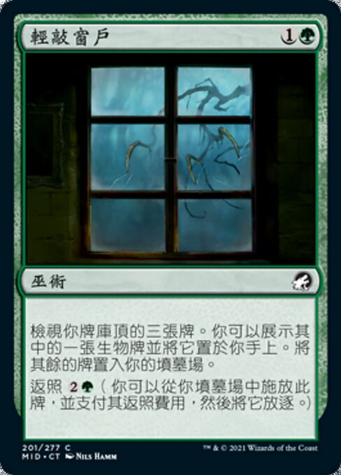 Tapping at the Window