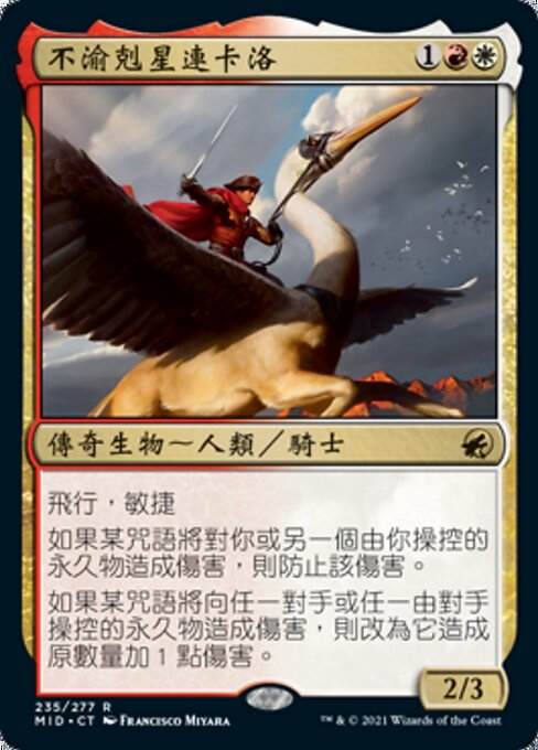 Rem Karolus, Stalwart Slayer