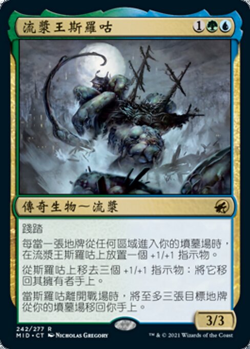 Slogurk, the Overslime