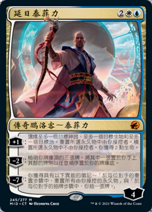 Teferi, Who Slows the Sunset