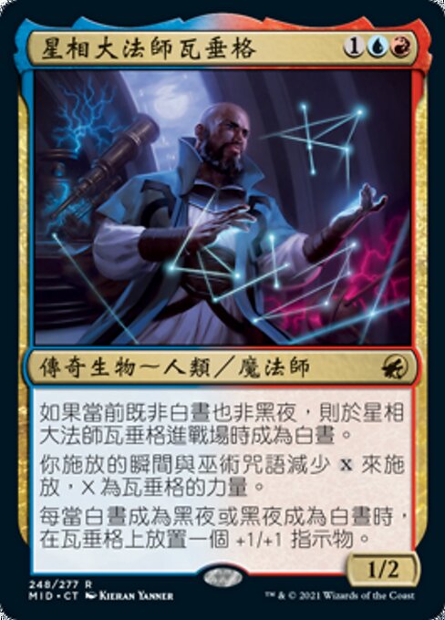Vadrik, Astral Archmage
