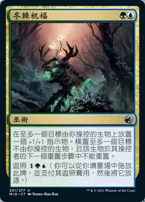 Winterthorn Blessing