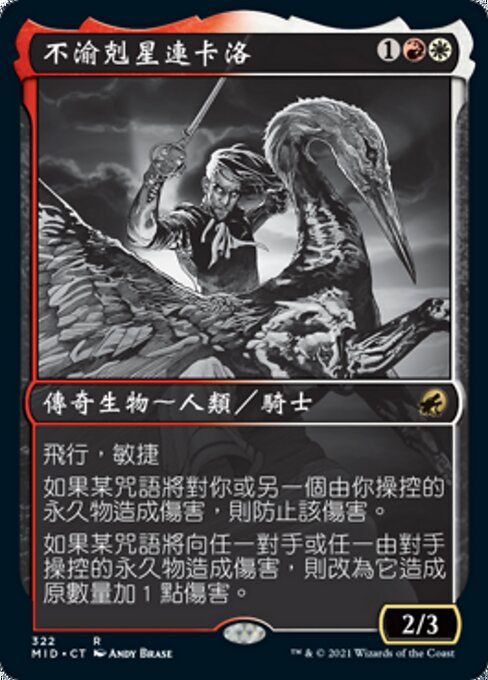 Rem Karolus, Stalwart Slayer