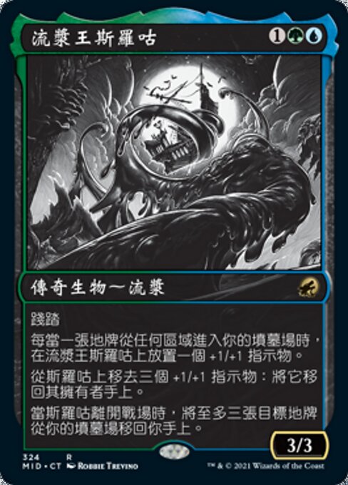 Slogurk, the Overslime