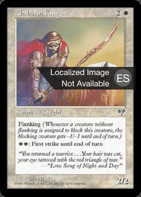 Caballero zhalfirino