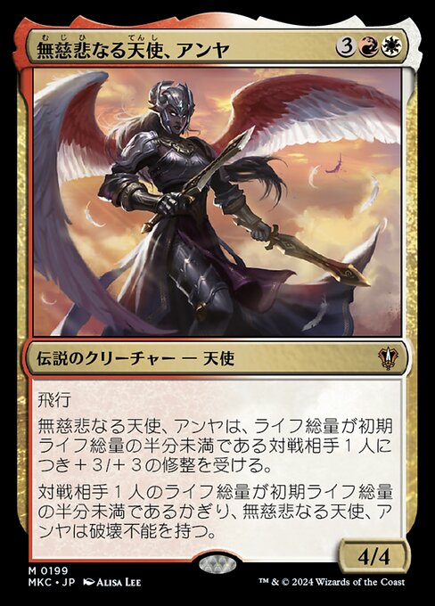 Anya, Merciless Angel