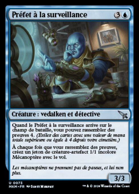 Surveillance Monitor