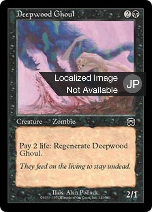 Deepwood Ghoul