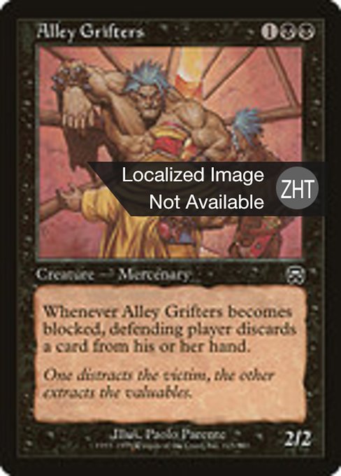 Alley Grifters