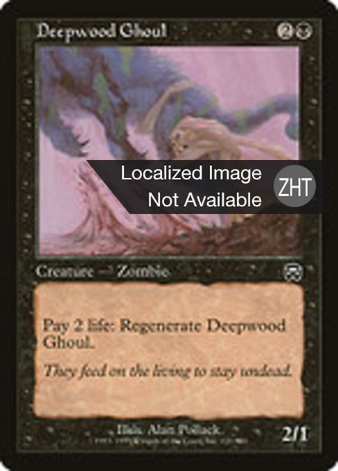 Deepwood Ghoul
