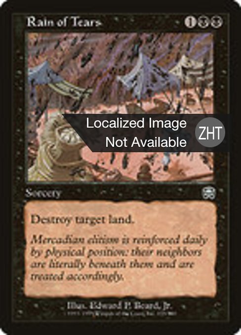 Rain of Tears