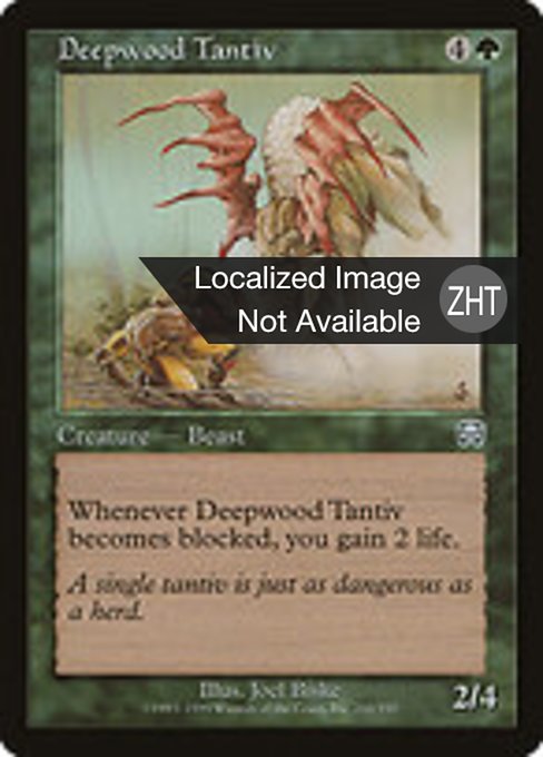 Deepwood Tantiv