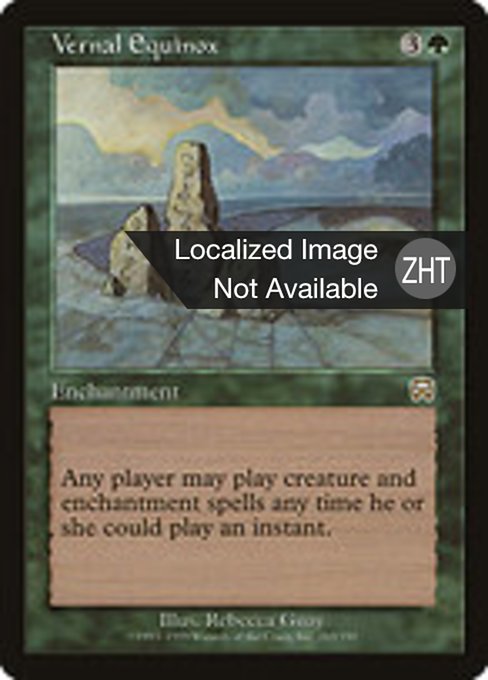 Vernal Equinox