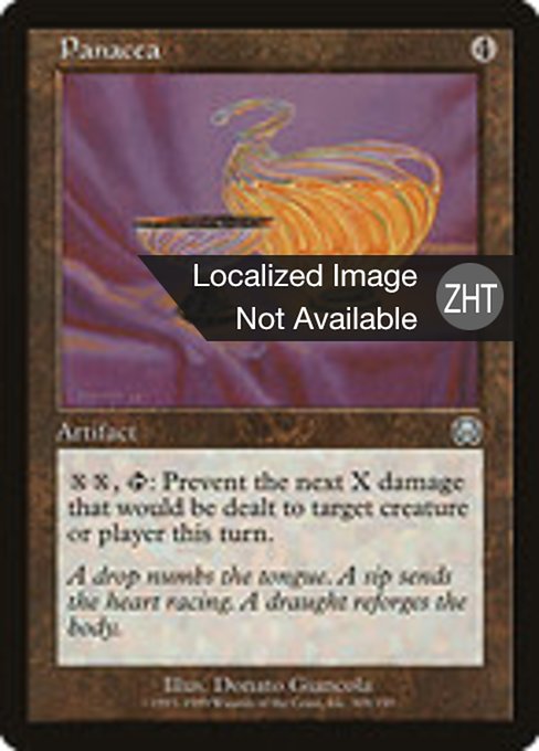Panacea