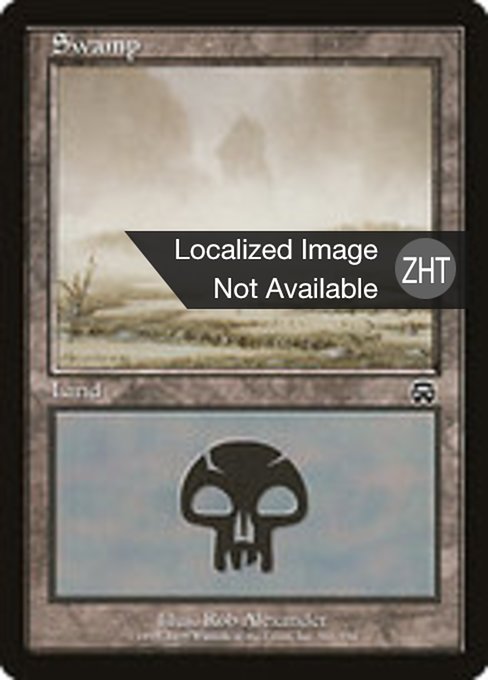 Swamp