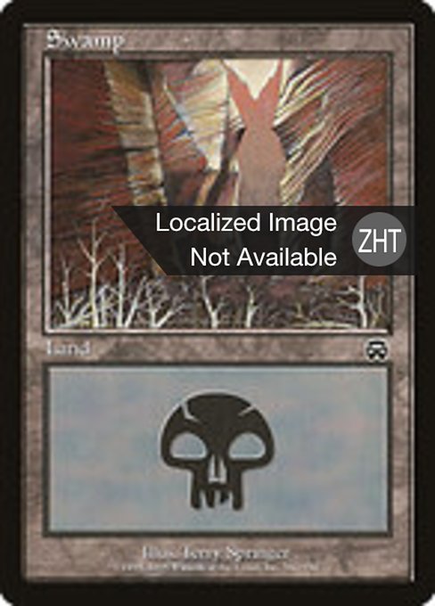Swamp