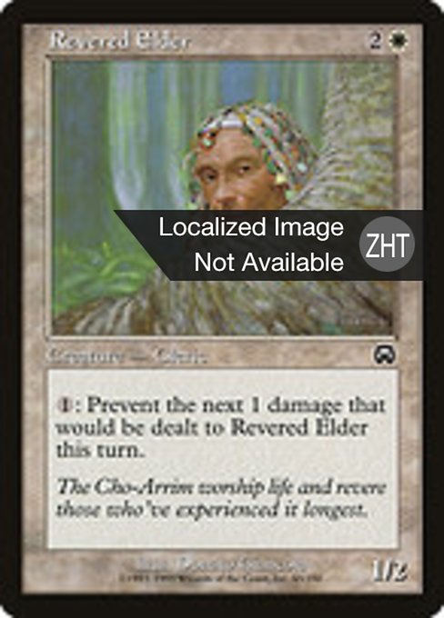 Revered Elder