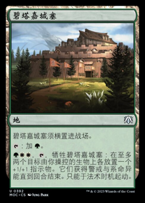 Bretagard Stronghold