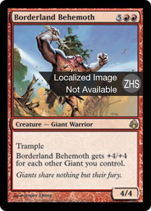 Borderland Behemoth