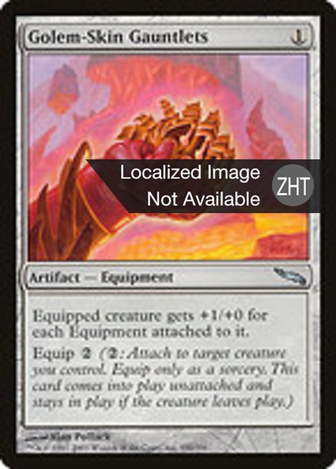 Golem-Skin Gauntlets