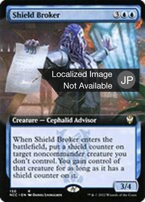 Shield Broker
