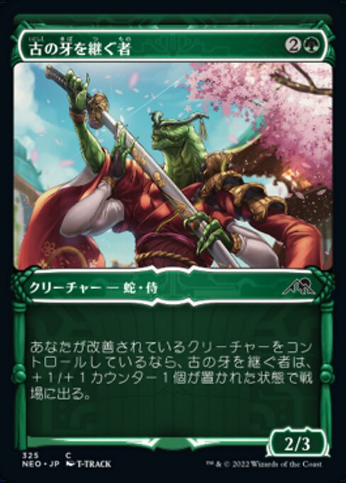 Heir of the Ancient Fang