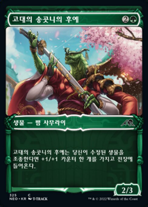 Heir of the Ancient Fang