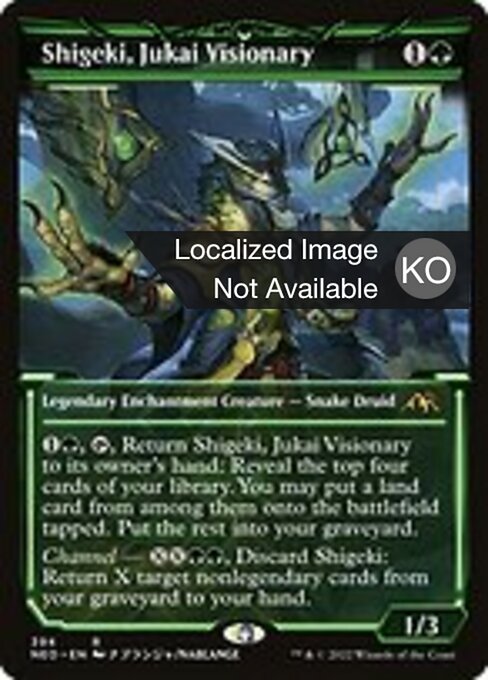 Shigeki, Jukai Visionary