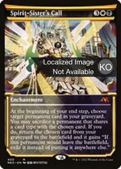 Spirit-Sister's Call