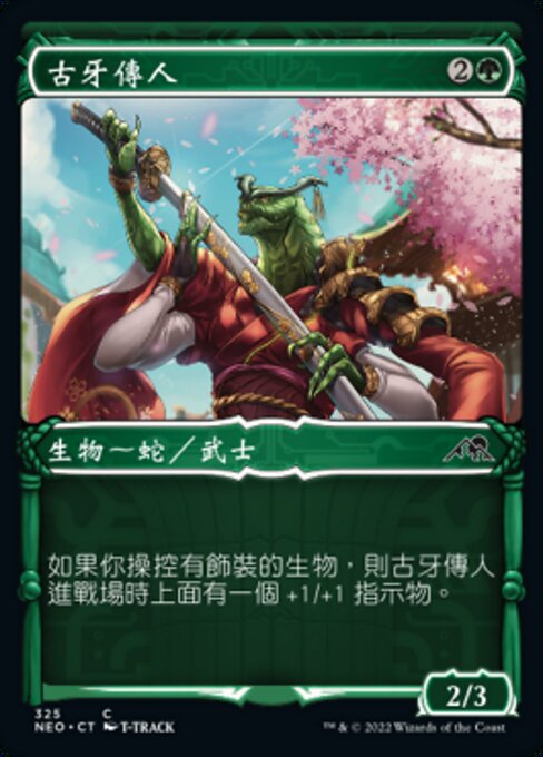 Heir of the Ancient Fang