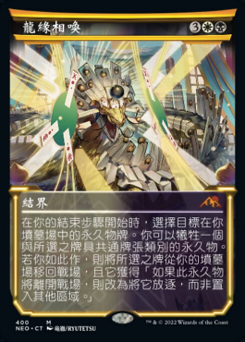 Spirit-Sister's Call