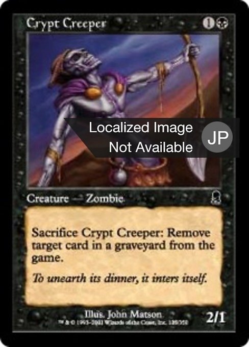 墓所を歩くもの