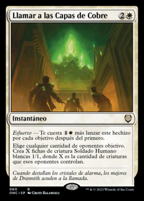 Llamar a las Capas de Cobre